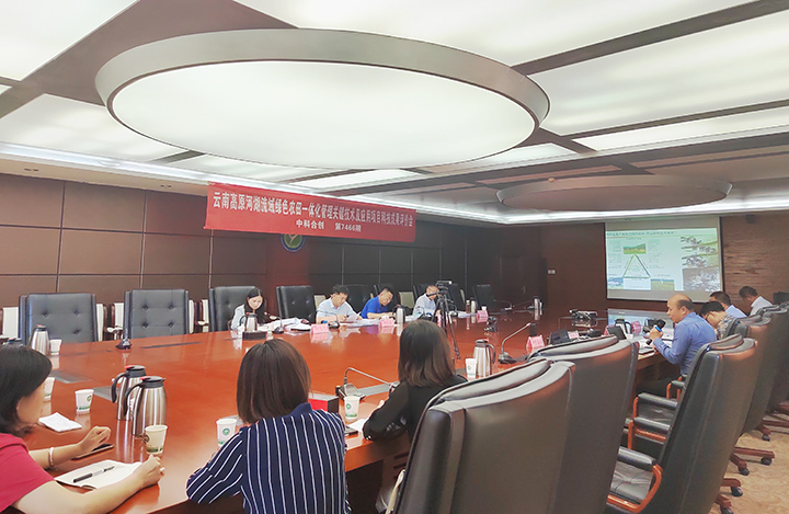 云南典型高原河湖流域绿色农田一体化管理关键技术及应用 anli.jpg